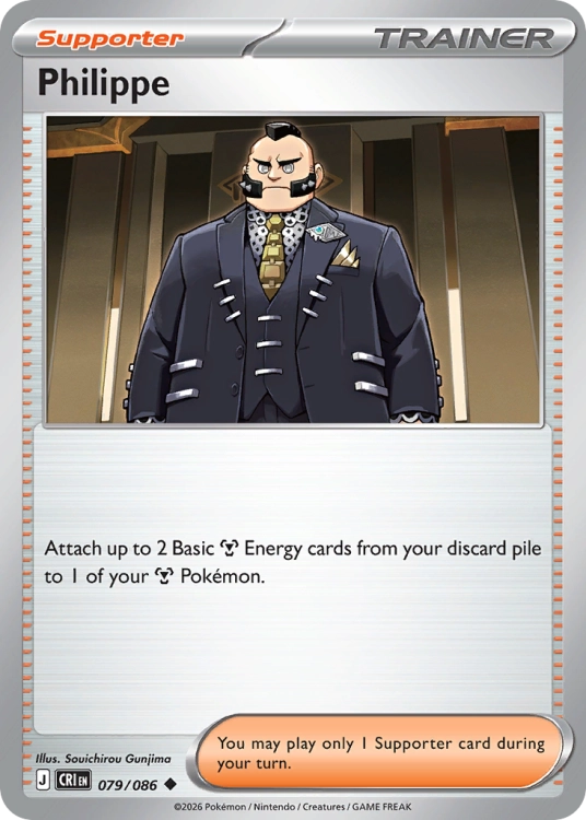2080.png
