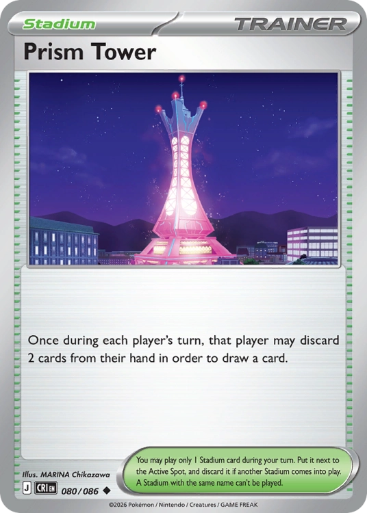 2079.png