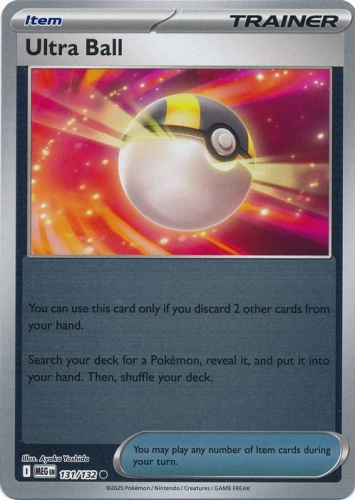 uball.jpg